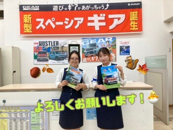 はじめまして！！