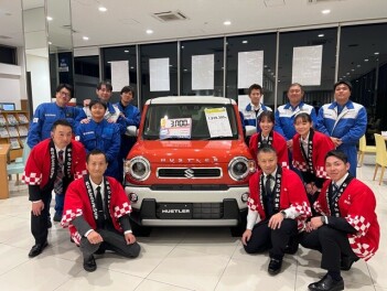 初売りありがとうございました