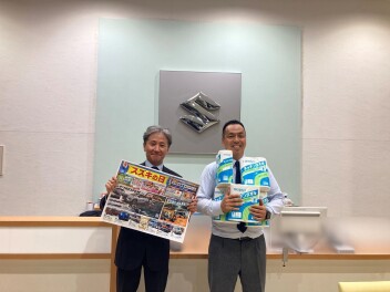 １１月のスズキの日！