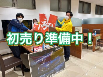 １年間ありがとうございました！！