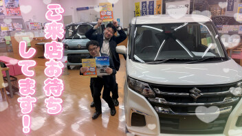 文京店で色んな車が見れます！