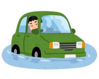 もし！車が冠水してしまったら…