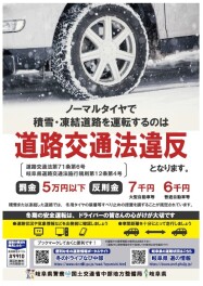 皆様ご存知でしょうか？