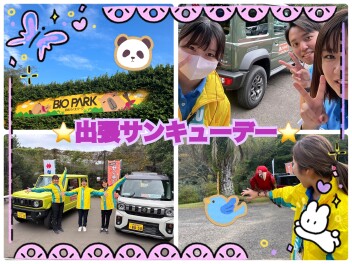 【諫早店】出張サンキューデー☆ご来場ありがとうございました！
