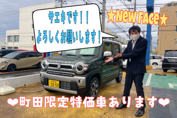 町田にニューフェイス！！