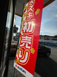 初売り始まります！！