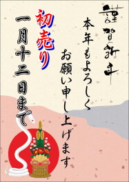 最終日