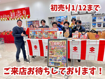 ★3連休もお待ちしております！★