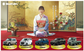 初売りは1/6(火)から