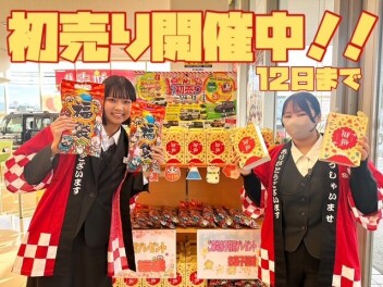 スズキの初売り開催中！！