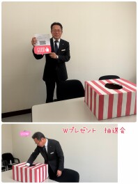 ２０２６年　初売りWプレゼント　抽選発表！！！