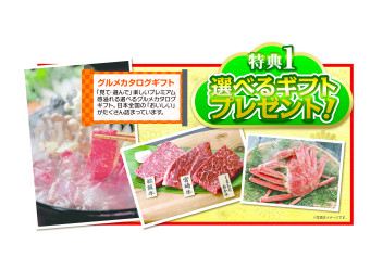 初売りも残すところ後３日です！！