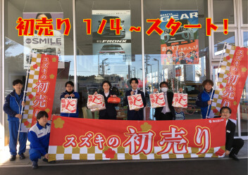 2024年もありがとうございました！