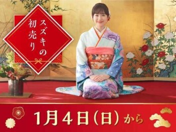 ☆新年あけましておめでとうございます☆