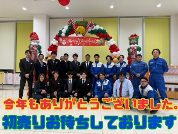 2025年もありがとうございました！！初売りでお待ちしてます！！