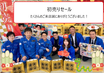 たくさんのご来店ありがとうございました。