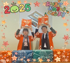 ２０２５年初売り開催！！