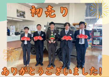 初売りご来店御礼＆連休のご案内