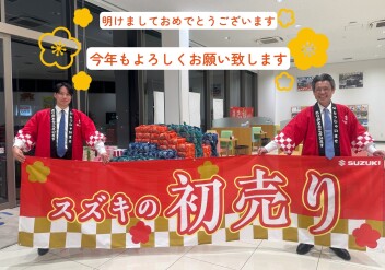 ２０２５スズキ初売りやってます！！