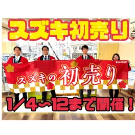 『乞うご期待！1月4日～初売り開催のご案内』と冬季休業案内