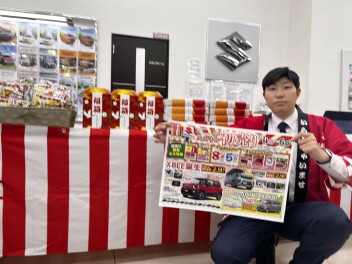 202６年初売りのご案内☆彡