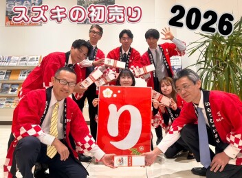 【り】初売り始まります！！