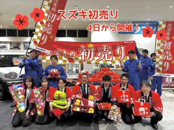 2024年もありがとうございました！新春初売り1月4日からです！