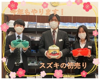 今年もよろしくお願いします！
