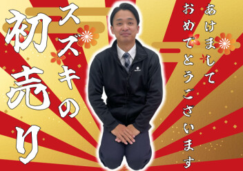 **情報解禁デス‼**