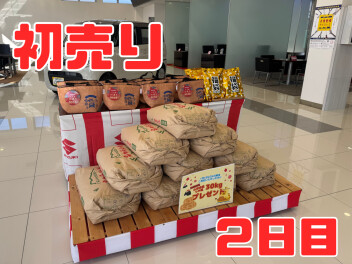 ～初売り２日目～　かえるプラン特別金利始まりました！！