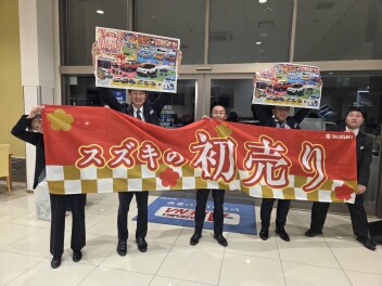 ２０２６初売りのお知らせです！！