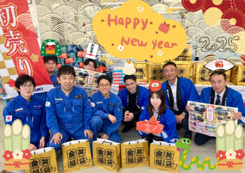 ありがとうございました！