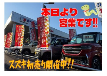 本日より営業です☆
