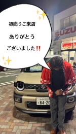 初売りのご来店ありがとうございました！