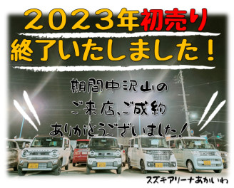 .＊みなさまありがとうございました＊．