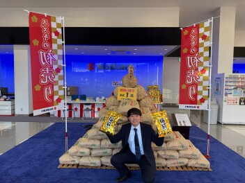 初売りまであと1日！