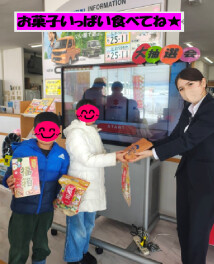 初売りありがとうございました！！