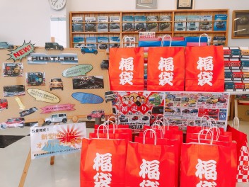 ☆初売りセール☆