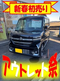 新春！アウトレット車のご紹介！（スペーシアカスタム）