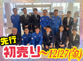 ラスト！！！先行初売り！！