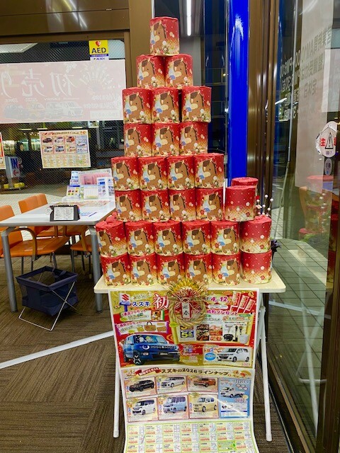 ☆2026年スズキの初売り☆｜イベント/キャンペーン｜お店ブログ
