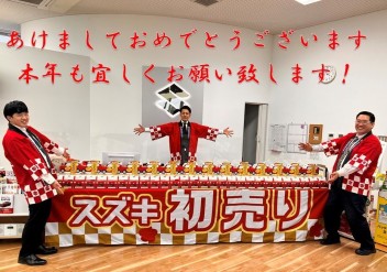 あけましておめでとうございます。