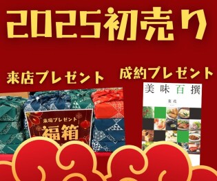 初売りはスズキへ！！！