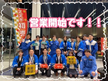 ☆営業開始です☆