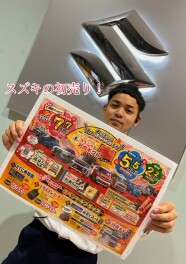 初売りまであと５日！！！