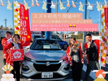 スズキの初売り１３日まで！！