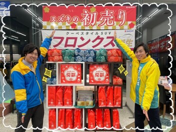 本日より営業再開です！