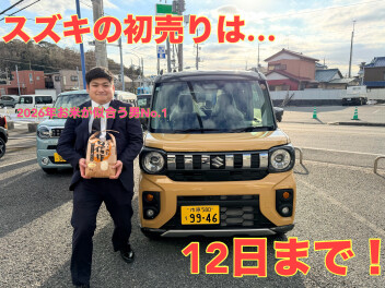 スズキアリーナ姉崎店　初売りは１２日まで！ご来店お待ちしております！