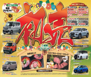 明けましておめでとうございます。