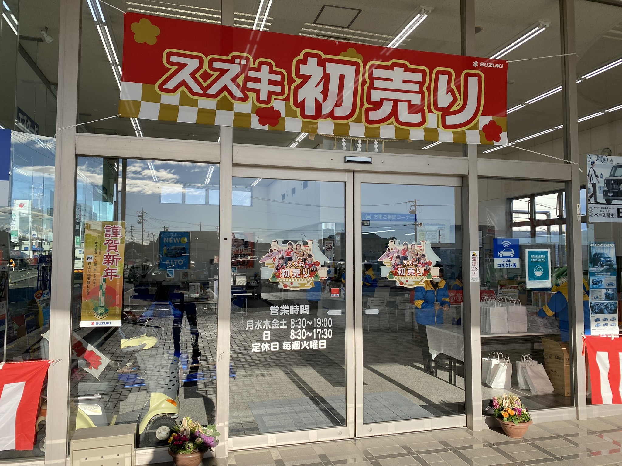 初売り店舗入口